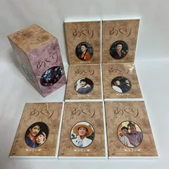 【中古】あぐり 完全版 DVD-BOX