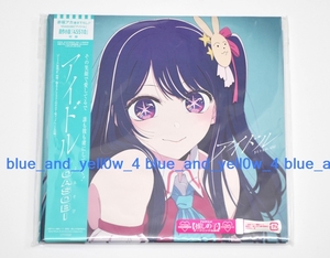 ■新品 未開封 完全生産限定盤 YOASOBI アイドル 推しの子 7インチシングルレコード アナログ盤