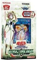 中古トレカ(遊戯王) 遊戯王OCGデュエルモンスターズ ストラクチャーデッキ リボルバー