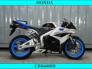 ☆お得な車検令和7年５月付 HONDA CBR600RR 希少なコニカミノルタカラー 即乗り可 全国配送可 YouTubeにて動画見れます