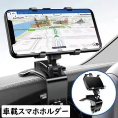 携帯スタンド スマホホルダー クリップ 充電 カーナビ  バイク 車 15695