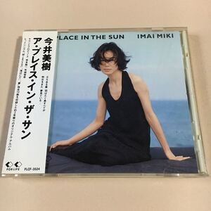 今井美樹　1CD「A PLACE IN THE SUN」