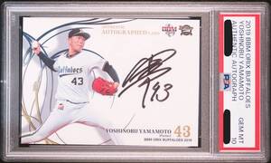 【ＰＳＡ１０】山本由伸 直筆サインカード 2019 BBM オリックス 40枚限定 / YOSHINOBU YAMAMOTO AUTO / 2017 2024 TOPPS BOWMAN EPOCH 以外