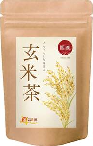 1袋 温活農園 国産 玄米茶 ティーバッグ 5g×50包 茶葉 リラックス 極上の香り 健康茶