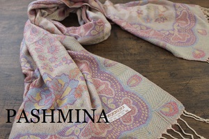 新品【パシュミナ Pashmina】孔雀柄 ベージュ系マルチカラー 大判 ストール カシミア100% Cashmere