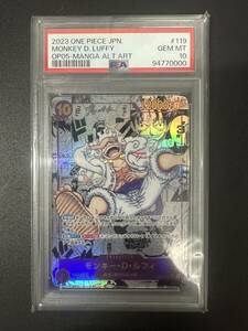 【キリ番770000】 モンキー・D・ルフィ SEC スーパーパラレル(コミパラ) PSA10