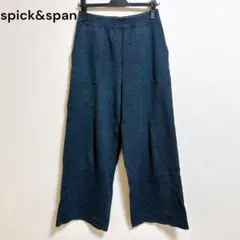 Spick and Span ニットワイドパンツ