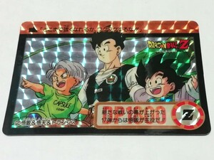 『ドラゴンボール』カードダス 1993年 本弾 PART１ No.２（TOTAL No.648）悟飯＆悟天＆トランクス キラ ドラゴンボールＺ★ＰＰカードなど