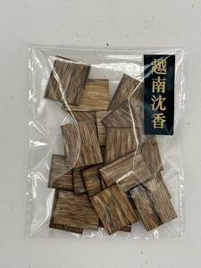 【増量】良質 ベトナム産 沈香 角割 10g 伽羅 沈香 羅国 真南蛮 真那伽 佐曽羅 香木 聞香 香道 ★9個迄購入可能★送料無料