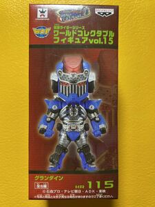 - [x] [非売品]ワールドコレクタブル フィギュア[ワーコレ/WCF/仮面ライダー]VOL15 グランダイン