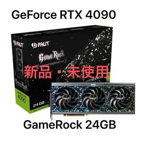 【新品】Palit NED4090019SB-1020G ( GeForce RTX 4090 GameRock 24GB ) 