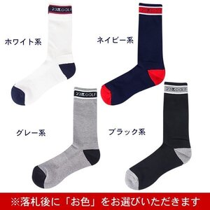 【2足でのセット販売！】23区GOLFメンズ レギュラーソックス 【GN1PIM-0811】新品。＝＝Made in Japan＝＝