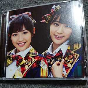 AKB48 希望的リフレイン 劇場盤CD disc美品 渡辺麻友、宮脇咲良