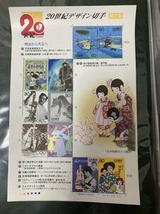 ☆未使用☆20世紀デザイン切手　第2集　明治から大正へ　野口英世　五輪　ミルクキャラメル　②