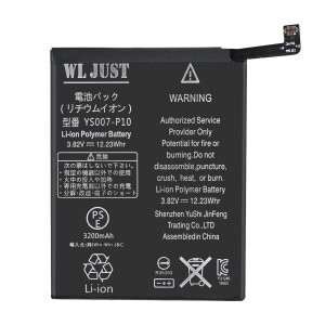 Huawei P10 HB386280ECW 交換用 バッテリー電池PSE認証品＋交換用工具セット