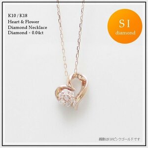 ネックレス レディース 18k ゴールド k18 金属アレルギー対応 18金 ハート ダイヤモンド 送料無料