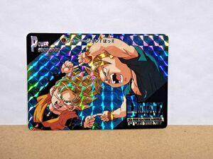 ドラゴンボールZ　カードダス　PPカード　No.1179　フュー…ジョン!はっ　アマダ　現状品