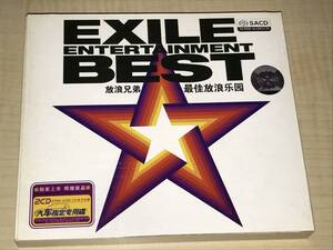 EXILE/ENTERTAINMENT BEST◆輸入盤2CD/36曲