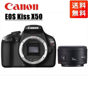 キヤノン Canon EOS Kiss X50 EF 50mm 1.8 II 単焦点 レンズセット デジタル一眼レフ カメラ 中古