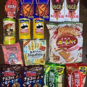 お菓子11種類セット商品