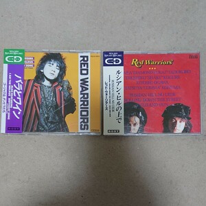 【CD】Red Warriors シングルCD2枚セット バラとワイン & ルシアン・ヒルの上で