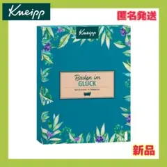 【匿名配送】Kneipp バスオイル　バスエッセンス　クナイプ　①