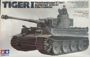 シュリンク付未組立品『タミヤ1/35ミリタリーミニチュアシリーズNo.216ドイツ重戦車タイガーⅠ 初期生産型 ティーガーI』