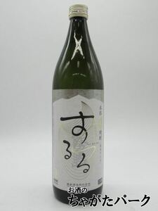 【焼酎祭り998円均一】 霧島酒造 霧島 するる 米焼酎 25度 900ml