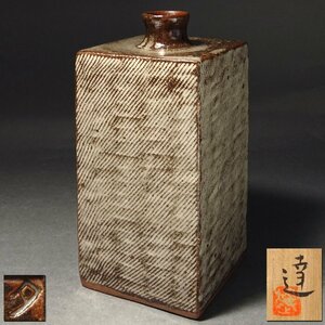 慶應◆人間国宝【島岡達三】作 象嵌花入 角瓶 高さ23cm 無疵完品 共箱付