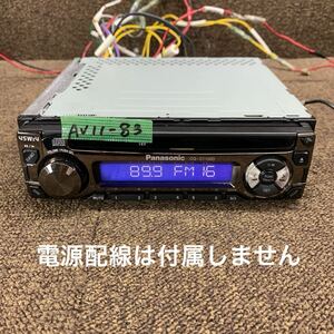 AV11-83 激安 カーステレオ CDプレーヤー Panasonic CQ-C1100D 4AAHB1000229 CD FM/AM オーディオ 本体のみ 簡易動作確認済み 中古現状品