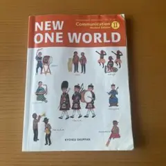 ニューワンワールド　NEW ONE WORLD