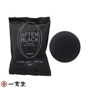 AFTER BLACK 20g×200個 フェニックス 8セット