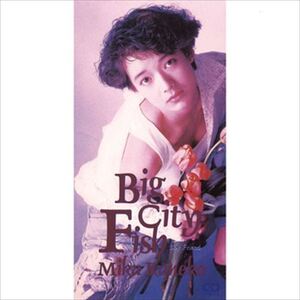 Big City Fish / 金子美香 (CD-R) VODL-40604-LOD