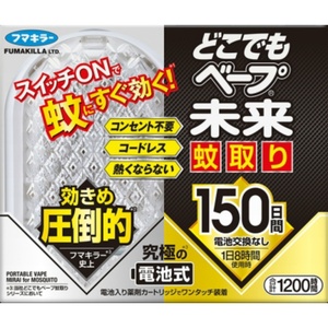 どこでもベープ未来蚊取り150日セット