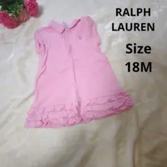 【かわいい☆RALPH LAUREN】ピンク　水色ホース　フリル付き　18M