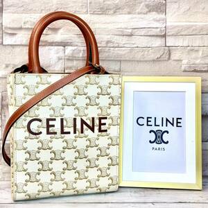 ☆美品☆ CELINE セリーヌ トリオンフ ミニ バーティカル カバ ショルダーバッグ ハンドバッグ 2Way レディース