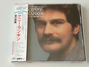 【89年初CD化/CSR刻印/マト1】ケニー・ランキン / 愛の序奏 THE KENNY RANKIN ALBUM 帯付CD 18P2-3108 77年AOR名盤,You Are So Beautiful,