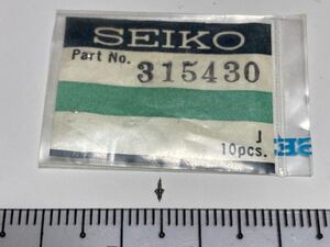 SEIKO セイコー 315430 1個 新品1 未使用品 長期保管品 純正パーツ 機械式時計 天真 57GSC グランドセイコーカレンダー