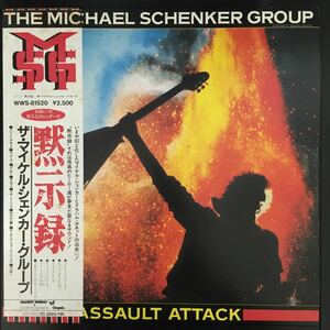 LP THE MICHAEL SCHENKER GROUP / ASSAULT ATTACK