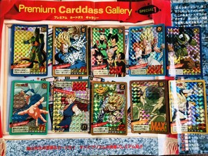 BANDAI　1991年品〜　初版　スーパーバトルシリーズ　キラカードダス　10枚セット　ドラゴンボールカードダス