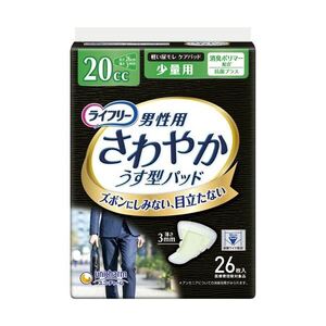 【新品】ユニ・チャーム ライフリー さわやかパッド 男性用 少量用 1セット(624枚：26枚×24パック)