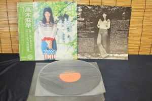 ★高木麻早　想い出が多すぎて　ひとりぼっちの部屋　LPレコード★