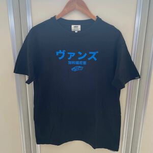 ヴァンズ Tシャツ VANS 半袖Tシャツ vans カタカナロゴTシャツ バンズ 加利福尼亜 VANS CALIFORNIA 半袖tシャツ Vans OFF THE WALL