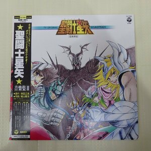 LPレコード　聖闘士星矢　音楽集Ⅱ　帯あり　絵葉書付