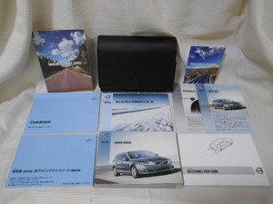 ☆送料無料/ボルボ/VOLVO/V70/XC70/2012年/TP15573/取扱説明書/取説/一式☆A2405-4-3