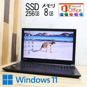 ★超美品 高性能6世代i3！SSD256GB メモリ8GB★BZ35/BB Core i3-6006U Webカメラ Win11 MS Office2019 H&B ノートパソコン★P83496