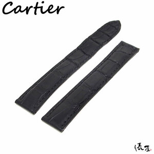 【カルティエ】純正ベルト 15.5mm ブラック クロコ 正規品 Cartier 俵屋 PR50086