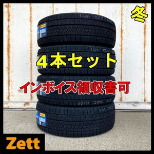 送料無料 新品 4本セット (NM0008.8.2) 205/65R16 95T PIRELLI ICE ZERO ASIMMETRICO 2022年製造 屋内保管 205/65/16 冬タイヤ