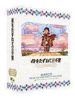 中古アニメDVD 母をたずねて三千里 ファミリーセレクションDVDボックス