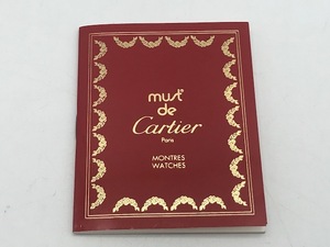 Cartier カルティエ　本物　マスト用　取扱説明書　冊子